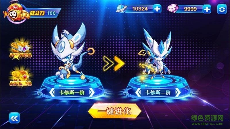 賽爾號(hào)之戰(zhàn)神傳奇內(nèi)購(gòu)修改版 v2.0 安卓無(wú)限鉆石版 3