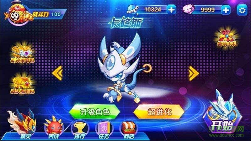 賽爾號(hào)之戰(zhàn)神傳奇內(nèi)購(gòu)修改版 v2.0 安卓無(wú)限鉆石版 4