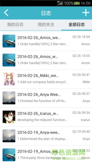 共振派手機(jī)版 v1.3.37 安卓版 0