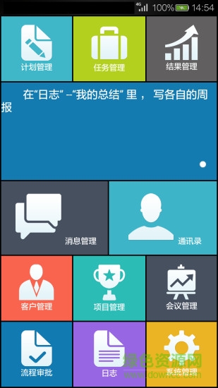 共振派手機(jī)版 v1.3.37 安卓版 4