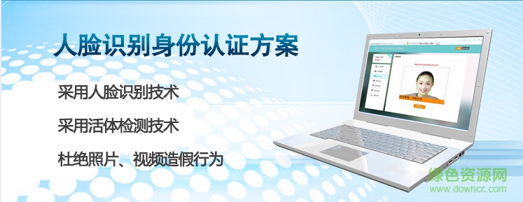 海量身份認(rèn)證系統(tǒng)