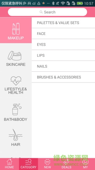 iMomoko(國際美妝商城) v2.0 官網(wǎng)安卓版 0