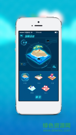 CareU(音樂播放器) v2.0.3 安卓版 0