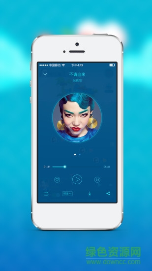 CareU(音樂播放器) v2.0.3 安卓版 1
