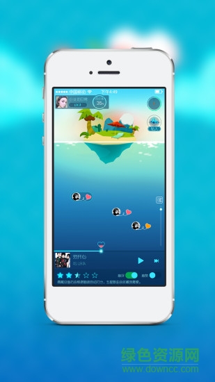 CareU(音樂播放器) v2.0.3 安卓版 2