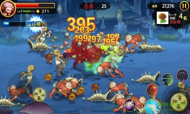 三劍之舞2利刃 v1.1.5 安卓版 0