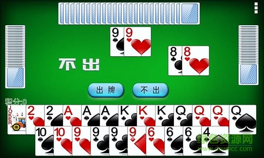 火拼雙扣游戲單機(jī)版 v1.2.3 安卓版 2