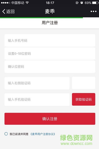 麦乖app 麦乖手机版
