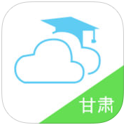 甘肅智慧教育和校園教師客戶端