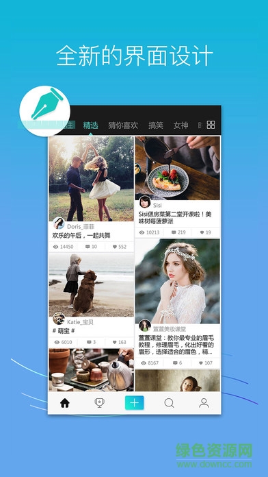 美攝ios版 v3.9.0 iphone手機(jī)版 0