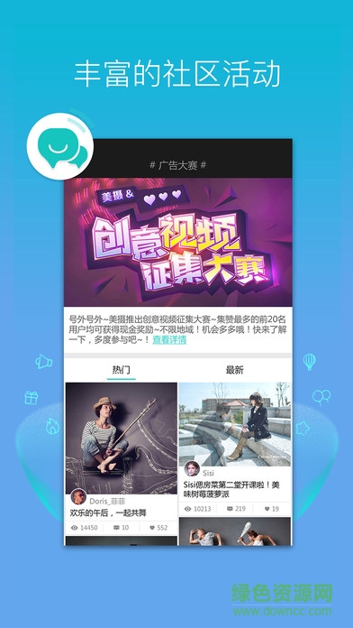 美攝ios版 v3.9.0 iphone手機(jī)版 2