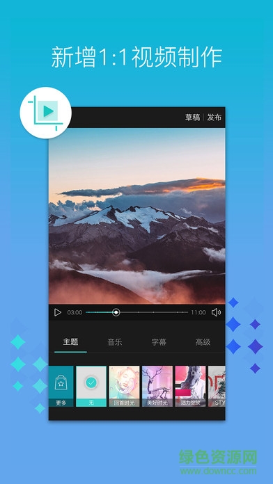 美攝ios版 v3.9.0 iphone手機(jī)版 3