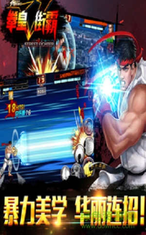 拳皇vs手機(jī)版 v109.0 安卓版 2