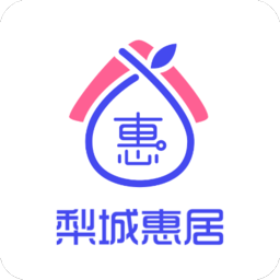 梨城惠民(社區(qū)服務(wù))