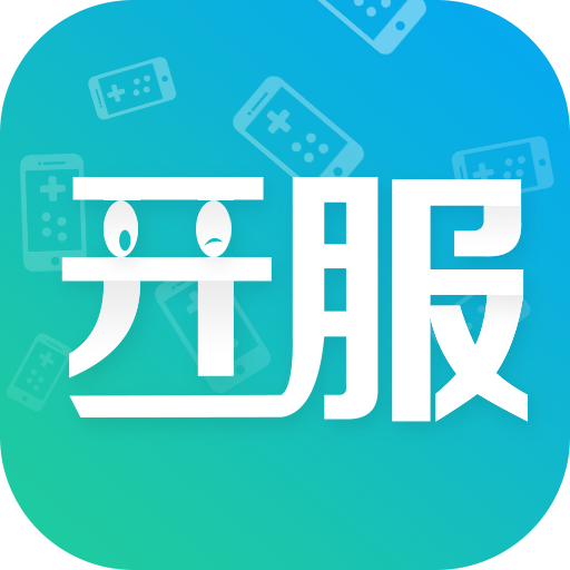 手游開(kāi)服表安卓客戶(hù)端