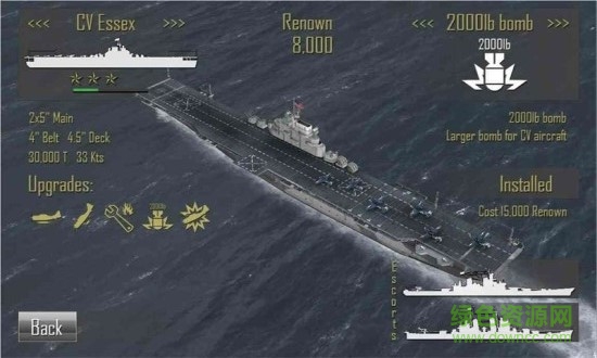 太平洋艦隊(duì)內(nèi)購修改版