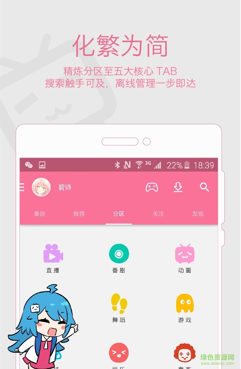 優(yōu)蘿莉yloli v1.0.0 安卓版 0