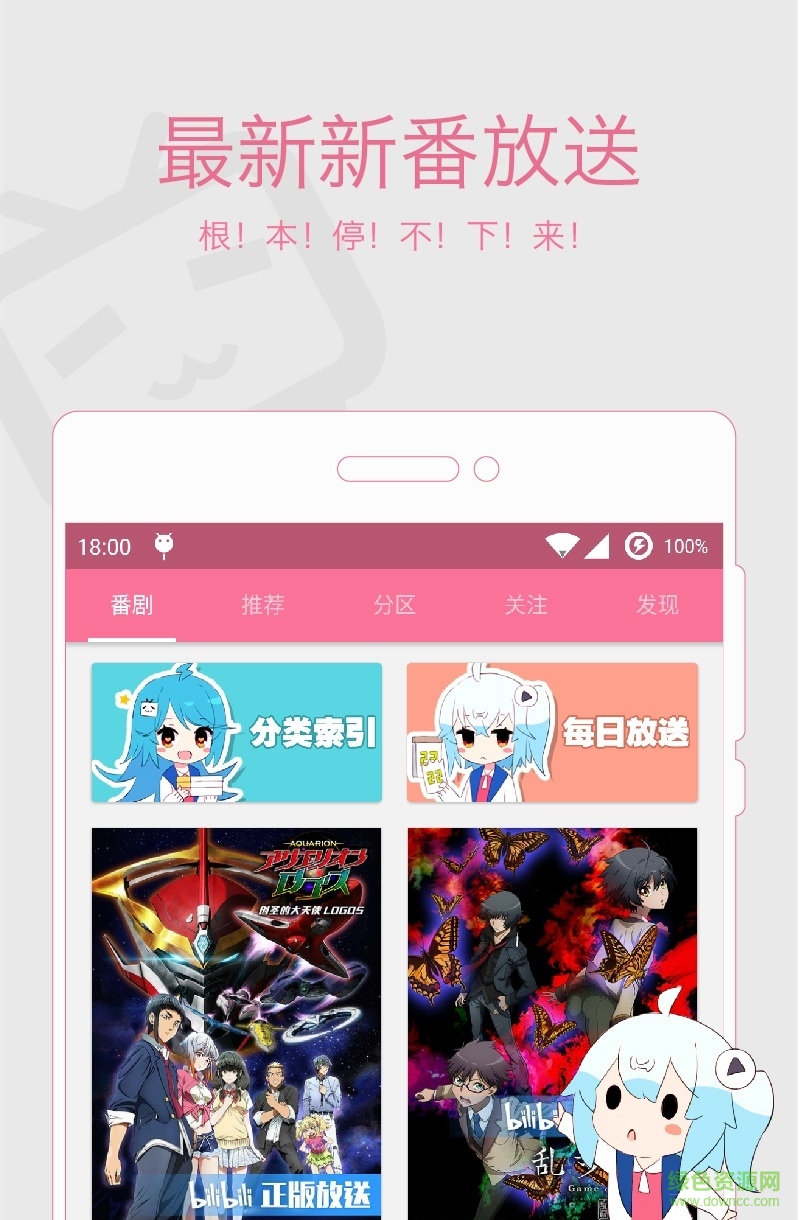優(yōu)蘿莉yloli v1.0.0 安卓版 1