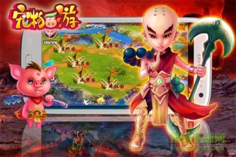 寵物西游內(nèi)購修改版 v1.1.1.15 安卓無限金幣版 2