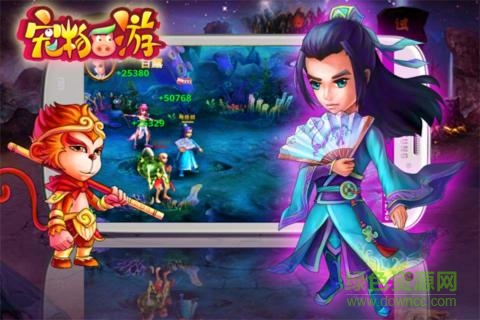 寵物西游內(nèi)購修改版 v1.1.1.15 安卓無限金幣版 1