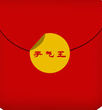 手氣王紅包軟件蘋果版