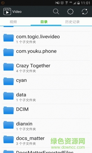 內(nèi)涵視頻播放器手機(jī)版 v1.0.0 安卓版 1