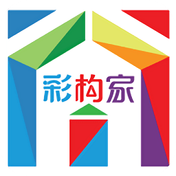 彩構(gòu)家