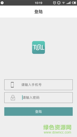 途途網(wǎng)約車司機端 v1.5 安卓版 4