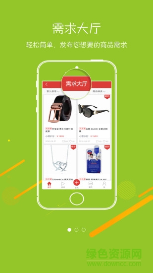 旅淘淘手機版 v1.00 安卓版 0