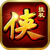 九游版?zhèn)b客無(wú)雙