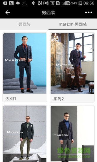 非梵格尚 v5.5.6 安卓版 0