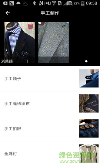 非梵格尚 v5.5.6 安卓版 2