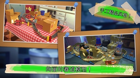 極速蝸牛中文修改版 v1.12 安卓免付費版 0