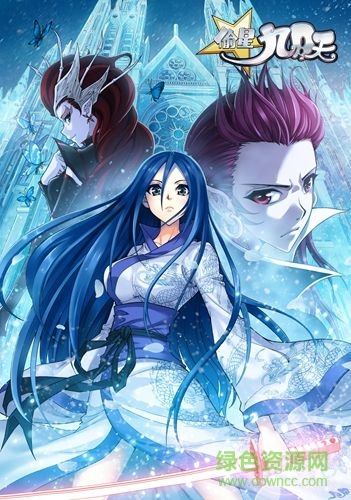 偷星九月天手游九游版 v0.2.1 安卓版 1