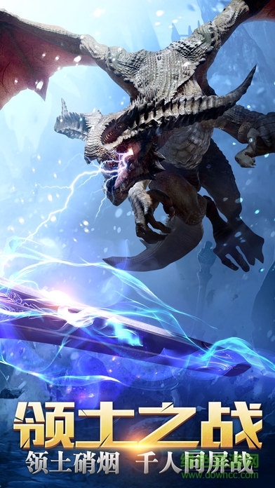 暗黑戰(zhàn)歌安卓版