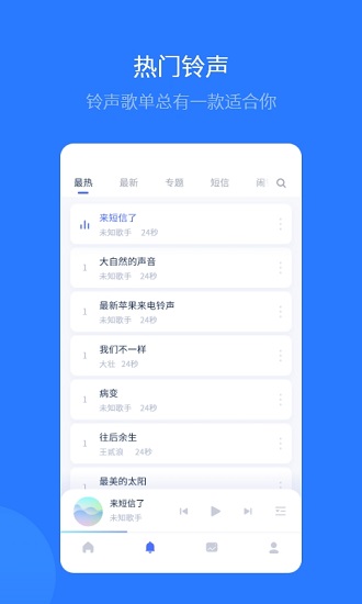 愛思助手加強(qiáng)版蘋果手機(jī) v7.1.0 iphone版 0