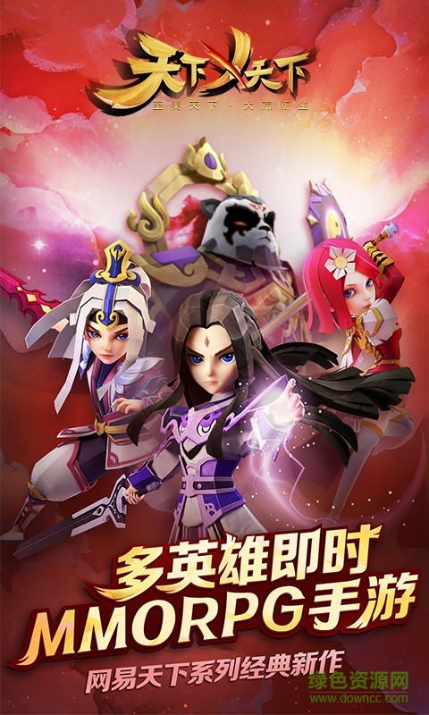 天下x天下vivo客戶端 v2.8.0 安卓版 3