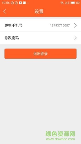 金麥多車險 v1.0 安卓版 2