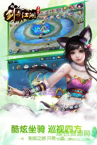 3456游戲平臺劍與江湖 v8.7 安卓版 2