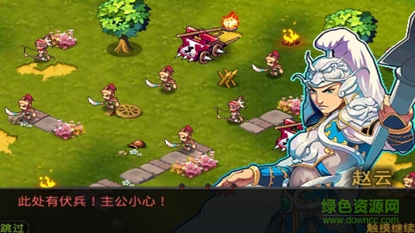 強者的宿命內(nèi)購修改版 v1.2 安卓免付費版 0