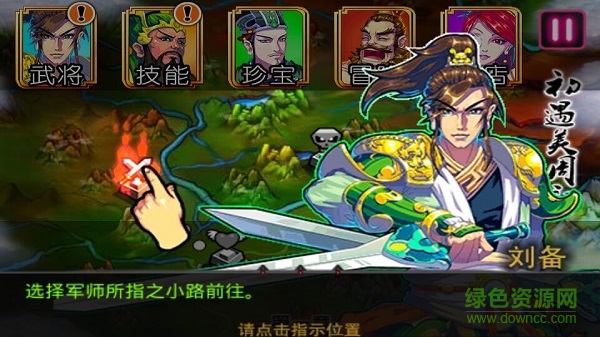 強者的宿命內(nèi)購修改版 v1.2 安卓免付費版 1