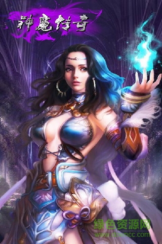 神魔傳奇官網(wǎng)版 v1.48 安卓最新版 0