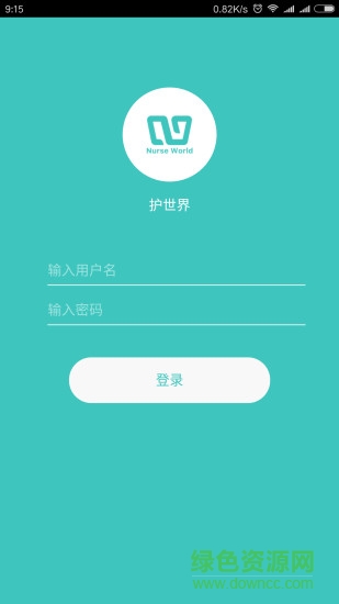護世界iphone版 v3.3.8 ios手機版 0