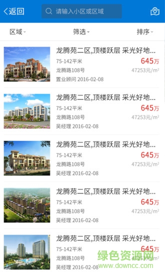 擇零而居 v1.0 安卓版 0