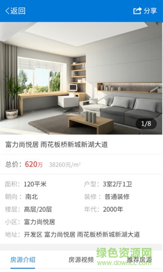 擇零而居 v1.0 安卓版 1