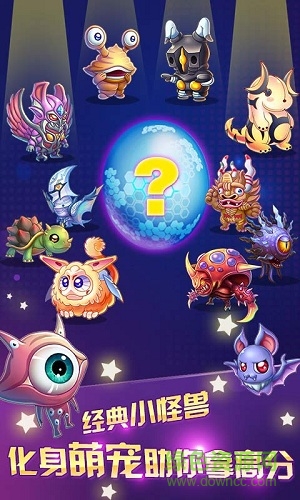 酷跑超人奧特曼內(nèi)購修改版 v1.3.7 安卓無限金幣版 0