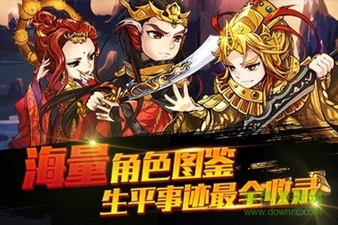 霹靂江湖九游客戶端 v1.1.1 安卓版 1