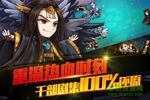 霹靂江湖九游客戶端 v1.1.1 安卓版 3