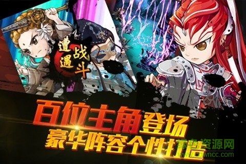 霹靂江湖九游客戶端 v1.1.1 安卓版 0