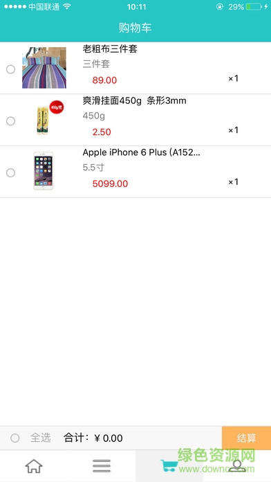 掌上便利店ios版 v3.0.1 官方iPhone版0